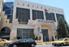 البنك المركزي الاردني