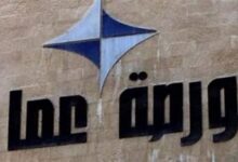 بورصة عمان 1