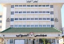مجلس