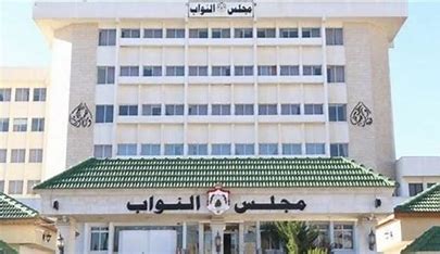 الحد الأدنى للأجور لمتقاعدي الضمان الاجتماعي على طاولة النواب مجلس
