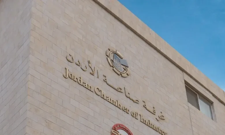 "غرفة صناعة عمان تفتتح مكتب كتابة العدل لتسريع الإجراءات الصناعية". تاج