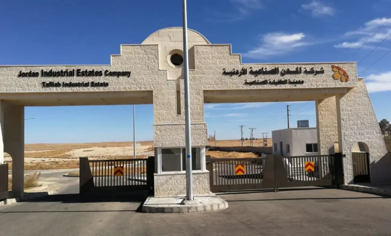 المدن الصناعة تطلق قصة نجاح جديدة لاستثمار صناعي واعد. 1 2