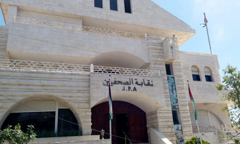 "نقابة الصحفيين" توزع المهام بين أعضائها وتعيد تشكيل لجانها. 1744750902695