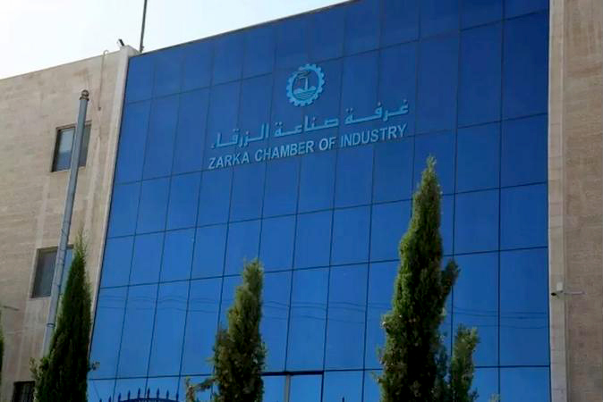 "أداء صناعي لافت في الزرقاء:صادرات شهر نيسان تتجاوز 97 مليون دولار". 1746294389883