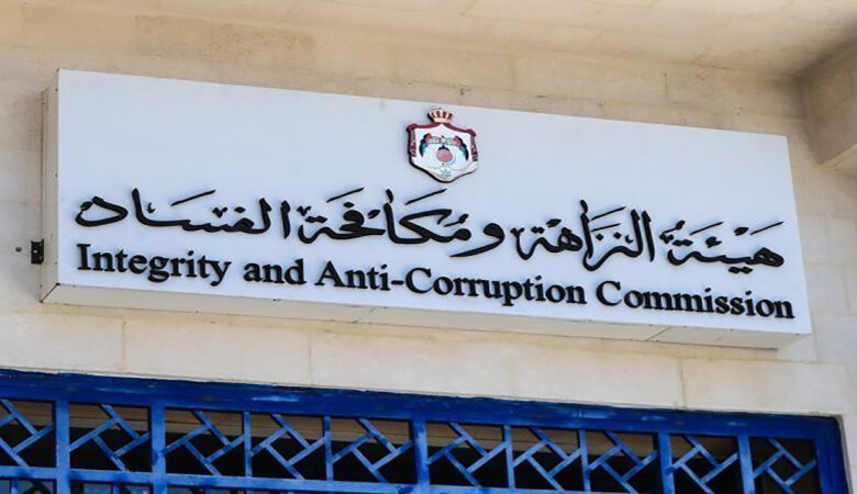 3 موظفين في "هيئة الطاقة" يُوقفون بشبهة فساد مالي واستغلال سلطة 433189 1 1636562386