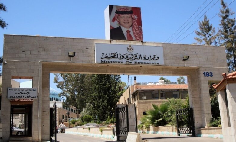 التربية تعلن عن وظائف شاغرة لمعلمي BTEC للعام 2025/2026. 66f972e6b00b8
