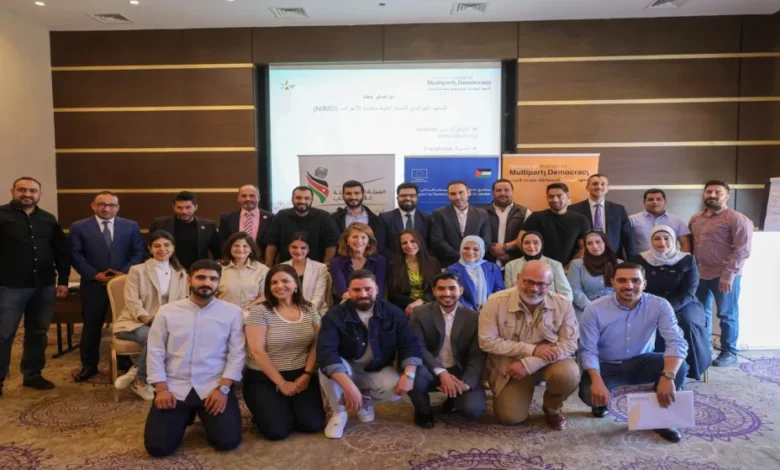 الهيئة المستقلة تختتم برنامجاً تدريبياً لتعزيز القيادات الشبابية الحزبية. 68177ae6eea15