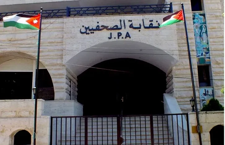 نقابة الصحفيين: عيد العمال محطة للإصلاح والكرامة IMG 1254