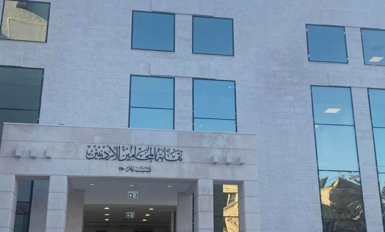 "انتخابات المحامين الأردنيين: جولة ثانية مرتقبة بين أبو عبود والشواورة بعد منافسة قوية" WhatsApp Image 2025 05 31 at 1.46.59 AM