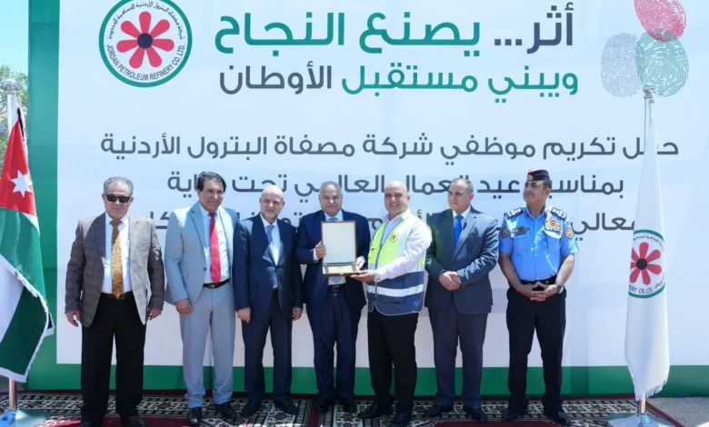 شركة مصفاة البترول الأردنية تحتفي بعيد العمال وتكرّم عامليها بحضور وزير العمل. cc11aa70 8539 44b0 83a3 13f26c9729ea scaled 1