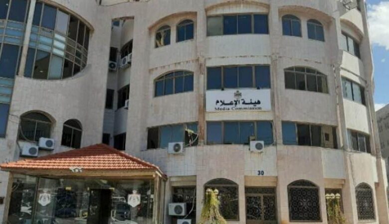 هيئة الإعلام تحجب 12 موقعًا أجنبيًا مسيئًا للأردن. file