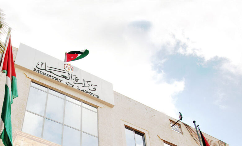 إنطلاق فعاليات اليوم الوطني للتشغيل 2025 في جميع المحافظات اليوم. mol