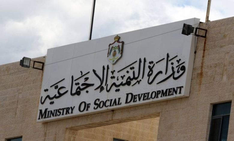 التنمية