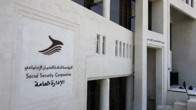 الضمان