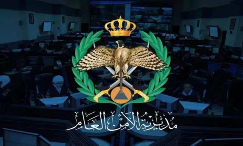 الأمن العام يمنع 105 آلاف جريمة مخدرات خلال 4 سنوات. قدم الآن. التقديم في وظائف التجنيد الأمن العام الأردني وموعد وشروط التقديم 2024 1446