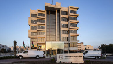 مبنى الهيئة 21