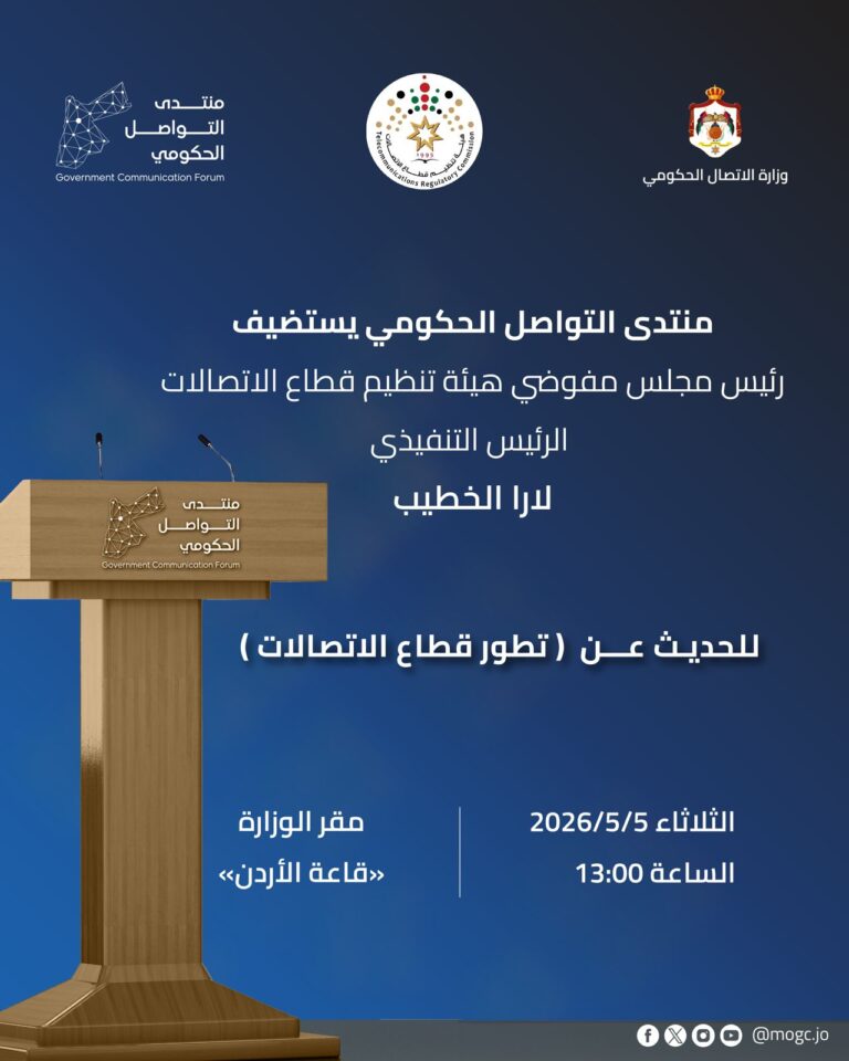 التواصل