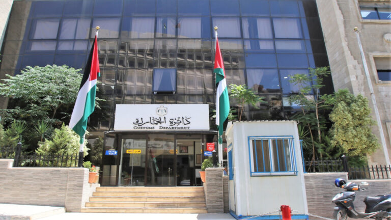 الجمارك