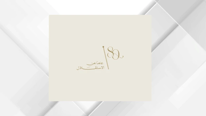 الديوان