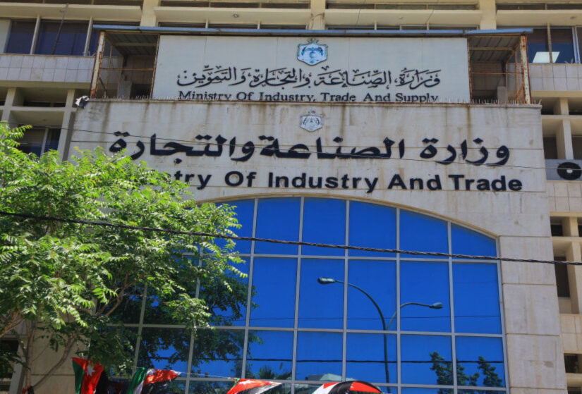 الصناعة