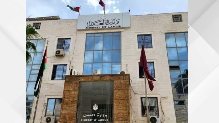 العمل وزارة