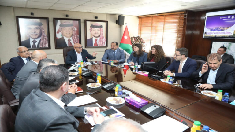 المباه