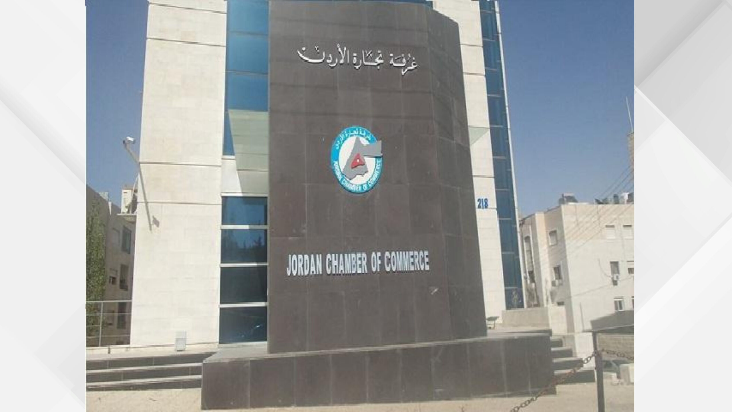 تجارة