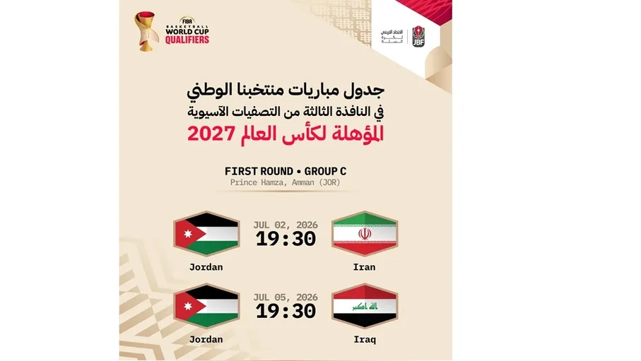 رياضة تايم