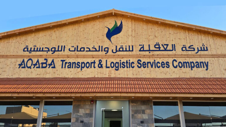 شركة العقبة