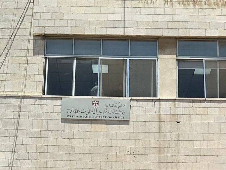 مكتب