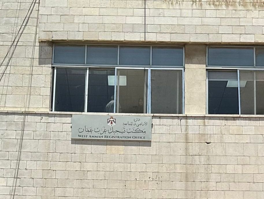 مكتب