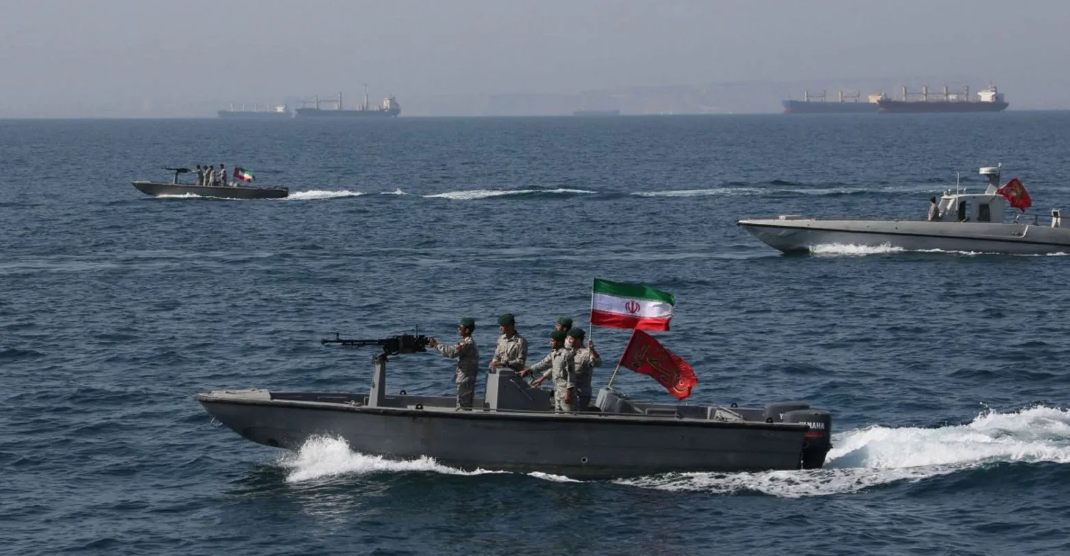 هرمز