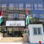 الجمارك