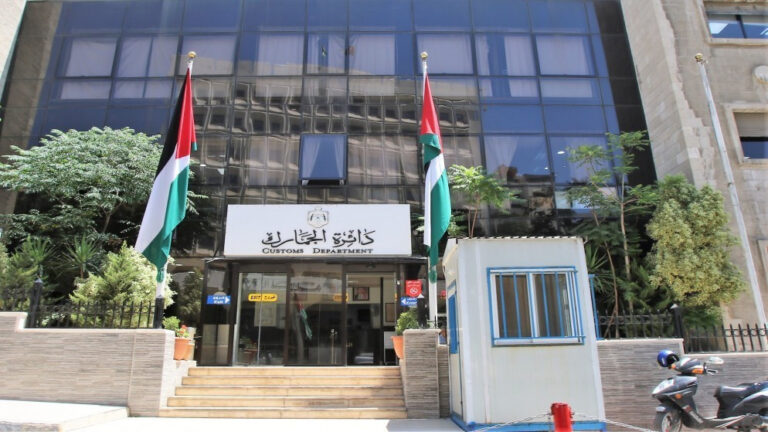 الجمارك