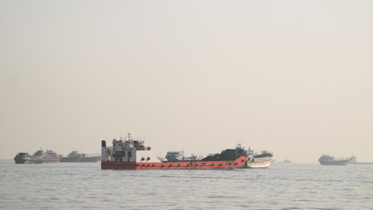 حريق