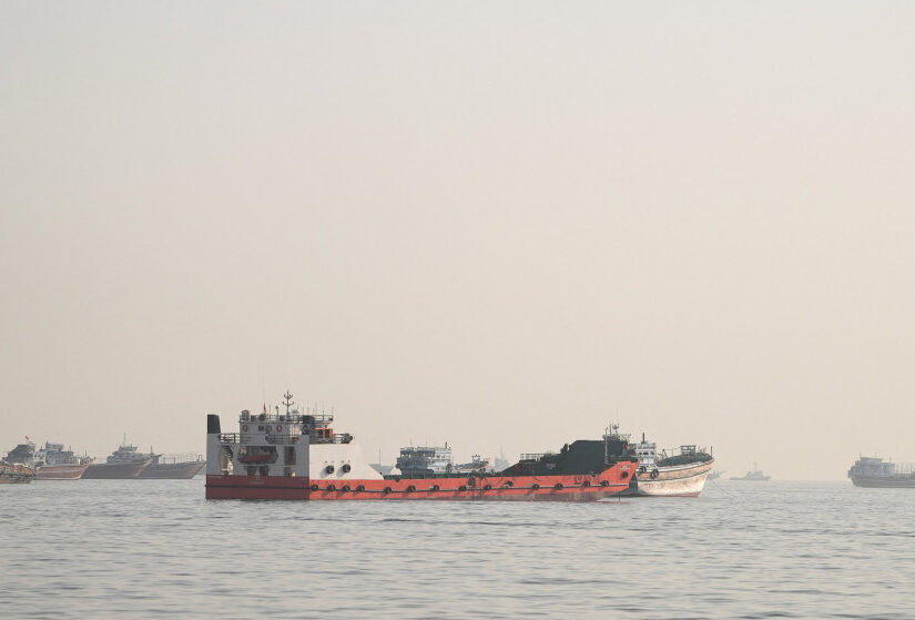 حريق