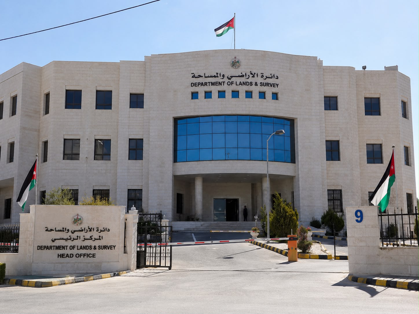 دائرة