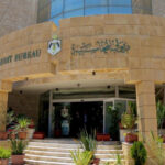 ديوان