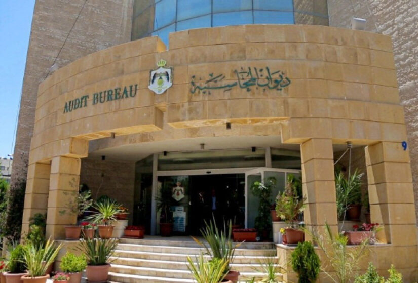 ديوان
