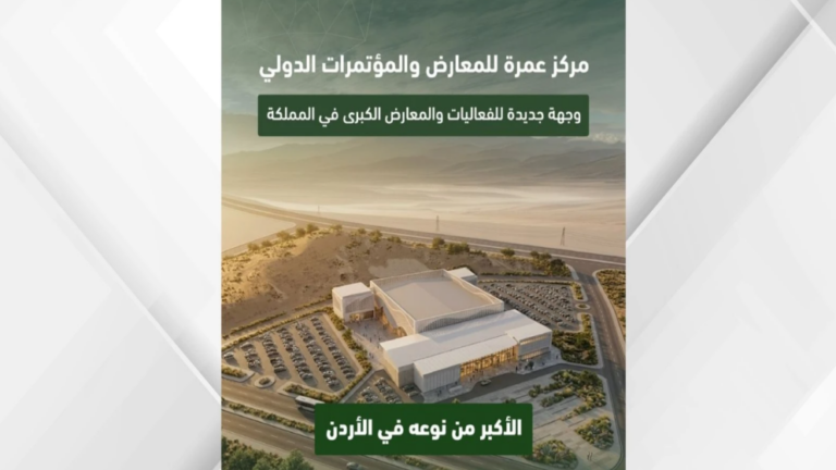 مركز