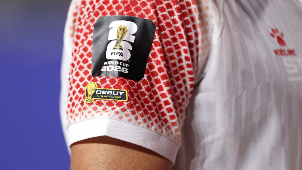 نشامى