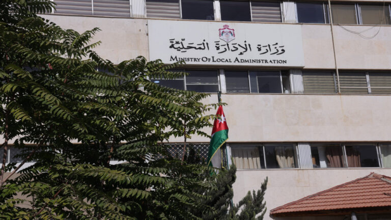 وزارة