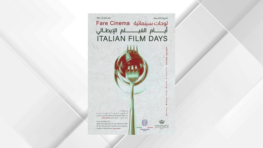 صور الموقع - 81