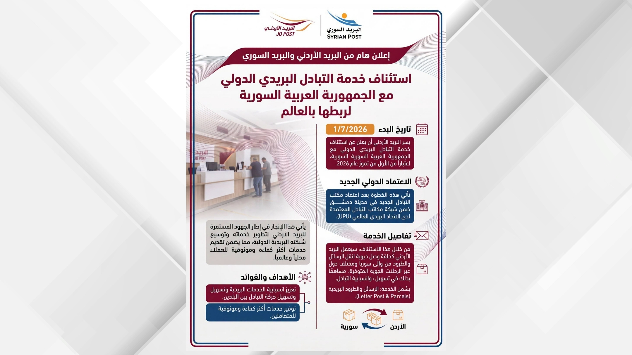 يرجى عدم اجراء اي تعديل على القالب ....تصميم موقع مع خلفية - 62