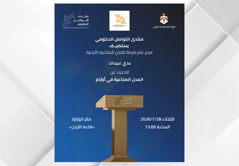 يرجى عدم اجراء اي تعديل على القالب ....تصميم موقع مع خلفية - 90