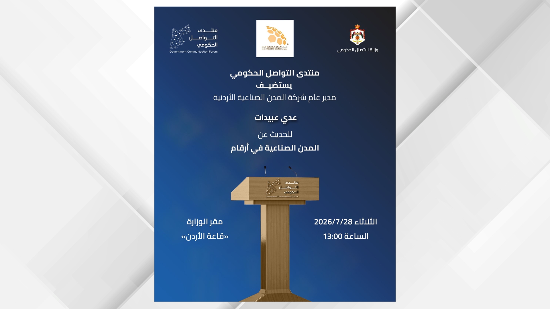 يرجى عدم اجراء اي تعديل على القالب ....تصميم موقع مع خلفية - 90