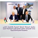 يرجى عدم اجراء اي تعديل على القالب ....تصميم موقع مع خلفية - الأرصاد الجوية