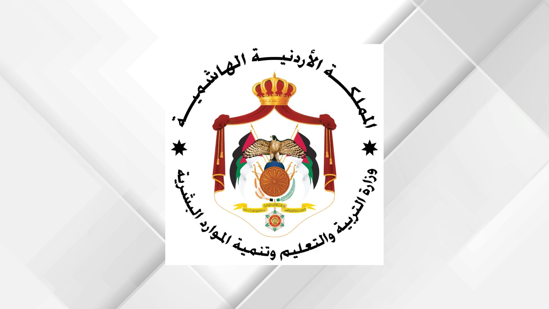 يرجى عدم اجراء اي تعديل على القالب ....تصميم موقع مع خلفية - الشعار الجديد موقع