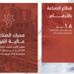 يرجى عدم اجراء اي تعديل على القالب ....تصميم موقع مع خلفية - 86