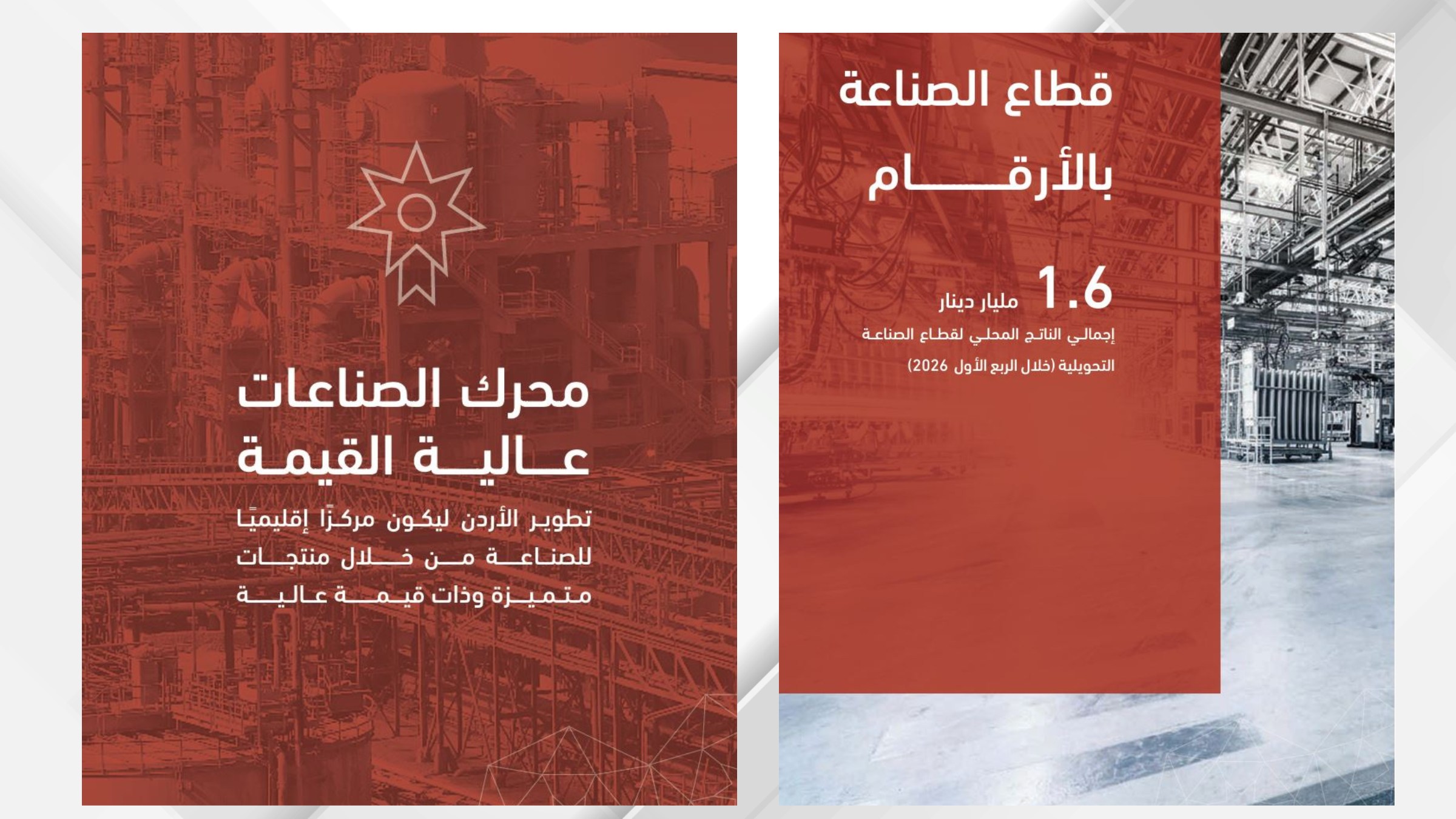 يرجى عدم اجراء اي تعديل على القالب ....تصميم موقع مع خلفية - 86